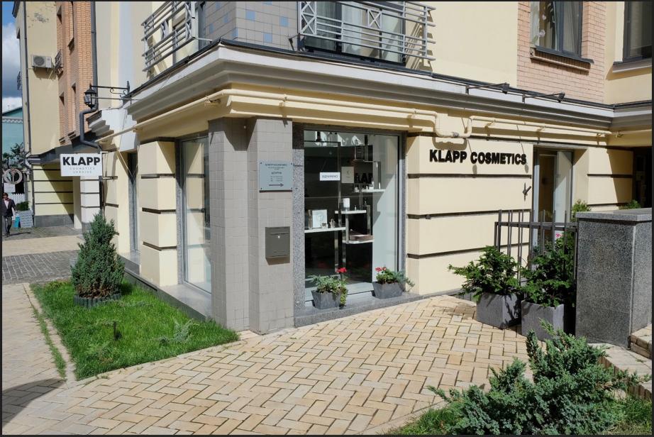 Офіс KLAPP Cosmetics Ukraine